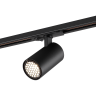 Светильник трековый однофазный NOVOTECH PORT SELENE 359903 NV-359903