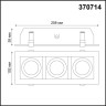 Встраиваемый светильник NOVOTECH GESSO 370714 NV-370714